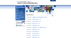 Desktop Screenshot of nnrds.math.meiji.ac.jp
