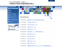 Tablet Screenshot of nnrds.math.meiji.ac.jp