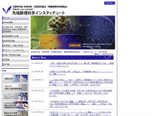 Tablet Screenshot of mims.meiji.ac.jp