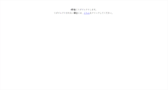 Desktop Screenshot of bioinf.mind.meiji.ac.jp