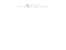 Tablet Screenshot of bioinf.mind.meiji.ac.jp