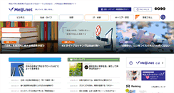 Desktop Screenshot of meiji.net