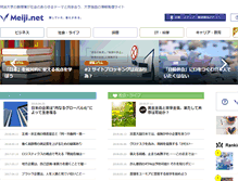 Tablet Screenshot of meiji.net